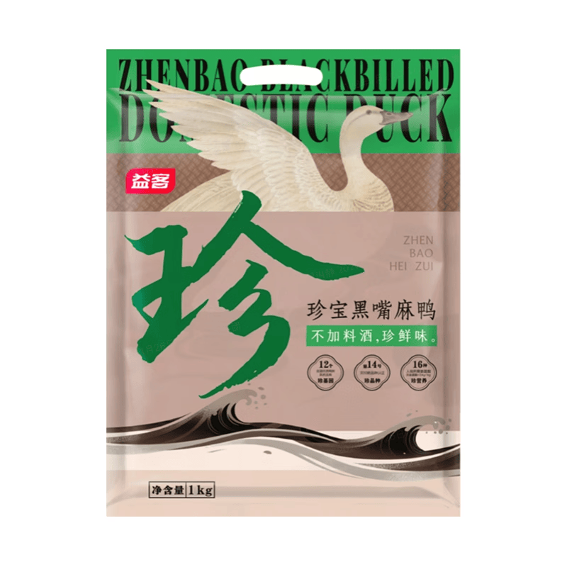 益客黑嘴麻鸭1kg煲鸭汤 烤鸭食材 冷冻 新鲜鸭肉食材 1KG