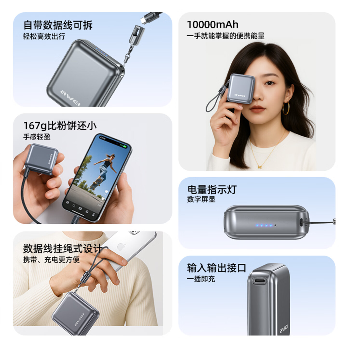 用维（AWEI）26年新款【3C认证｜可上飞机】20000毫安自带线充电宝铝合金2W大容量22w快充移动电源小巧便携 钛银【顶配20000毫安】C-C挂绳线 【18个月质保 | 只换不修】赠C-L转接头