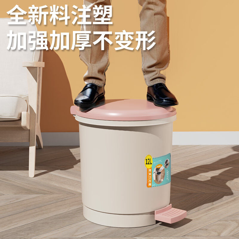 胖东来超市代购同款垃圾桶脚踩家用厨房大号脚踏式带盖厕所卫生间 12升浅咖色+手提内桶