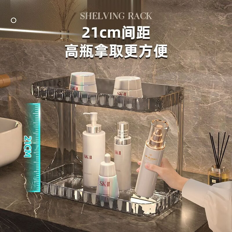 纳有风轻奢浴室双层置物架卫生间洗手台化妆品桌面护肤品收纳架子桌面式 轻奢双层置物架*1件