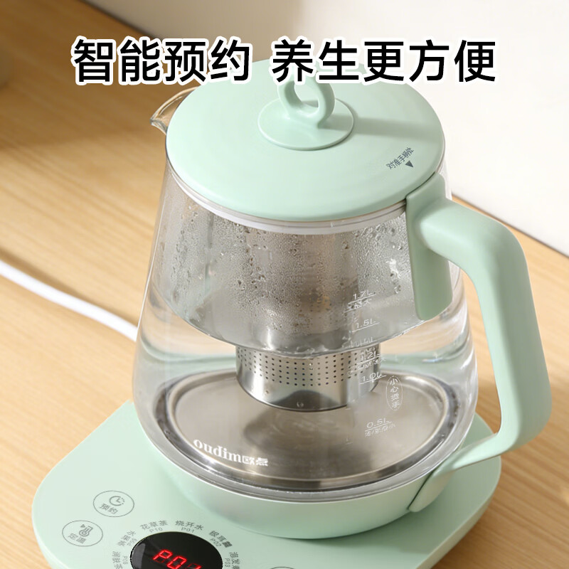欧点 多功能养生壶玻璃煮茶器定温养身壶容量1.7L恒温壶全自动保温烧水壶温奶器泡茶器电热水壶 【温控款】定温|滤网| 1.7L