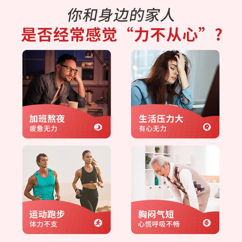 南京同仁堂辅酶q10软胶囊 辅酶q10增强免疫力成人中老年人抗氧化保健品60粒 60粒*3瓶