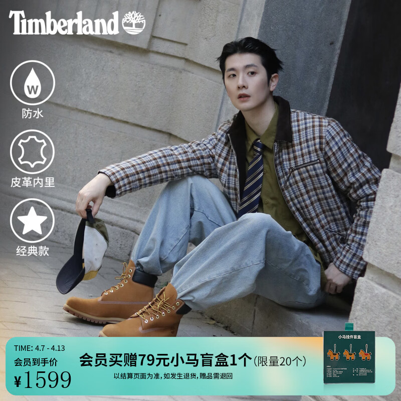 添柏岚（Timberland）男女同款经典黄靴/新款防水靴10061 10061W/小麦色 TB1 仅批次不同 41.5 鞋内长：26cm