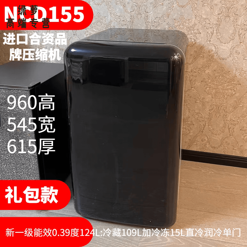 GIOIO日本进口品质轻奢复古黑色复古小冰箱单门一级能效冷藏冷冻高颜值网红新品 黑色钢琴漆款式NCD155新一级能效冷藏冷冻·单门