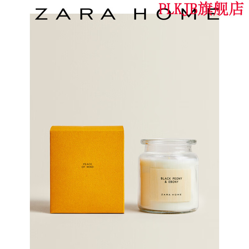 绿野客zarahome香薰 zara home 鸢尾花香氛蜡烛固体室内摆件香薰礼盒