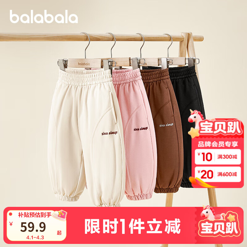 巴拉巴拉童装儿童长裤男童女童宝宝束脚裤子秋冬宽松百搭休闲裤 浅卡其50311 130 cm