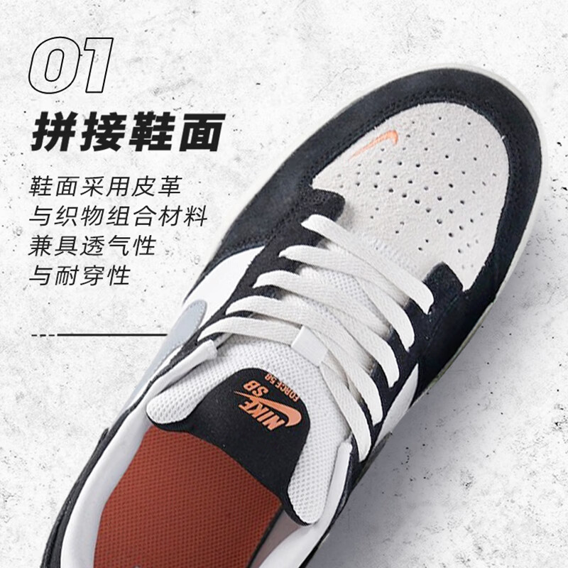 耐克(NIKE)男鞋 2026夏季新款运动鞋子时尚户外休闲鞋透气轻便耐磨低帮板鞋 黑/冷灰/顶峰白/帆白/调色雾橙 偏小半码 40