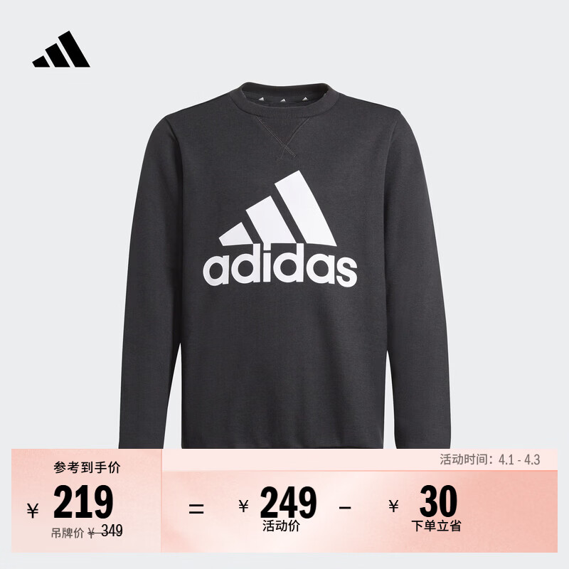 adidas男大童运动圆领长袖卫衣套头衫儿童秋季阿迪达斯官方轻运动   黑色/白   110