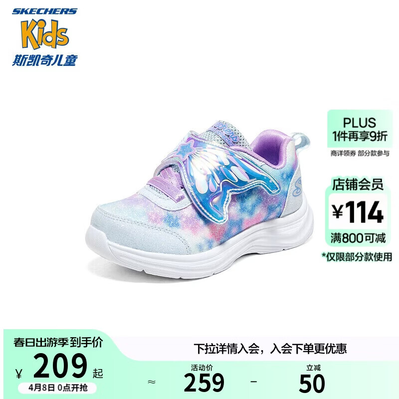 Skechers斯凯奇儿童宝宝鞋软底舒适女童跑步鞋小童魔术贴闪灯鞋303260N