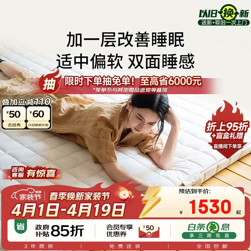 栖作【奇遇小弹垫】记忆棉迷你弹簧薄垫双面睡感多用1.5*2米软硬适中