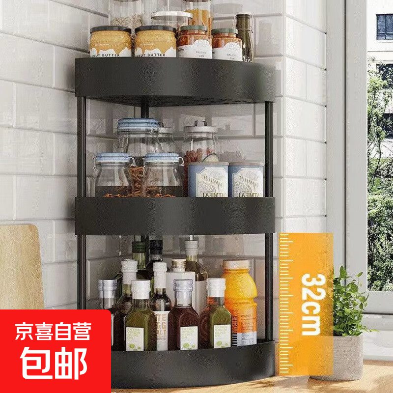 厨房置物架台面角落三角调料架转角收纳架油盐酱醋多层浴室洗漱台 黑色三层【置物架】收纳整洁