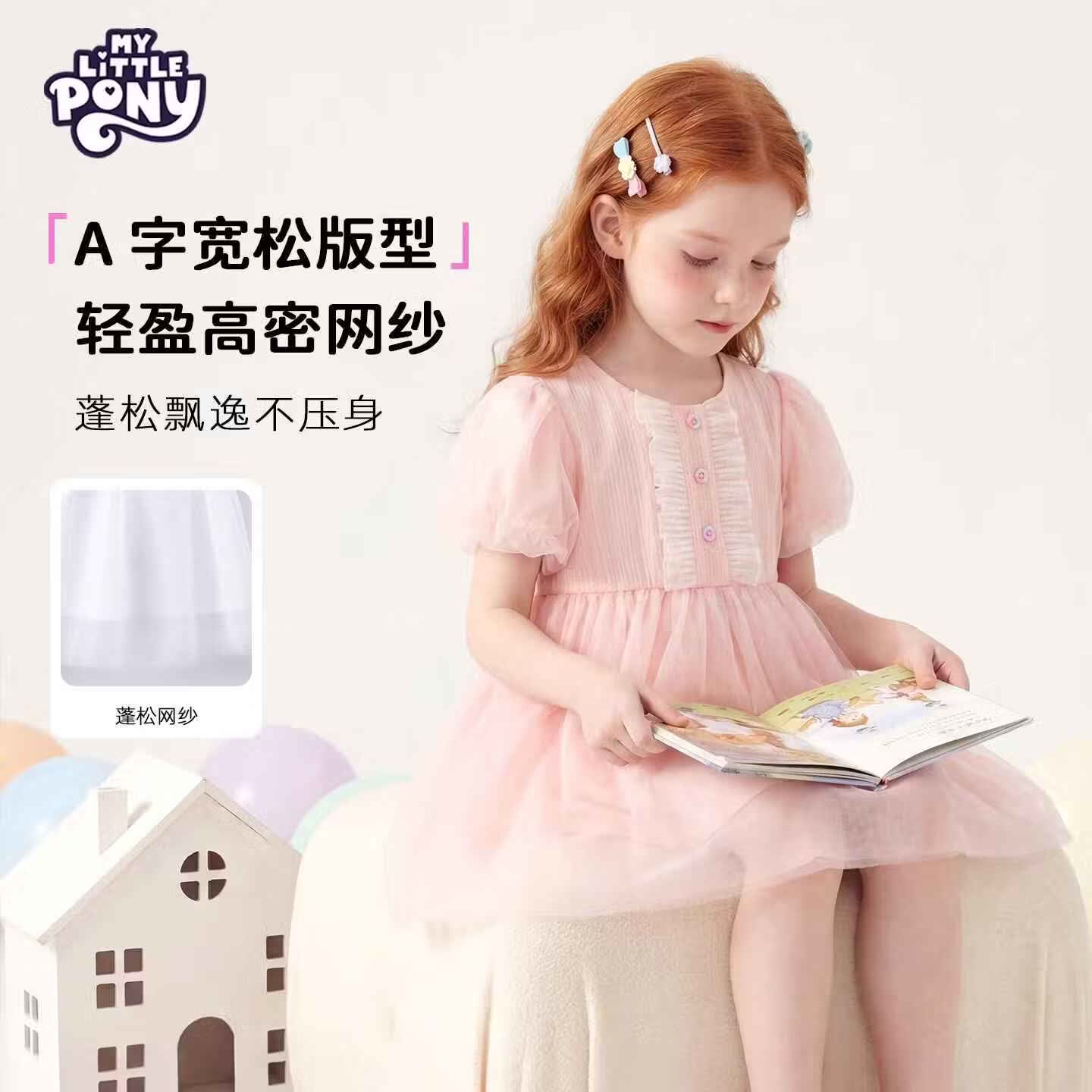 小马宝莉女童夏季连衣裙2026新款洋气蓬蓬裙女宝宝时髦小裙子夏装 连衣裙浅绿 100
