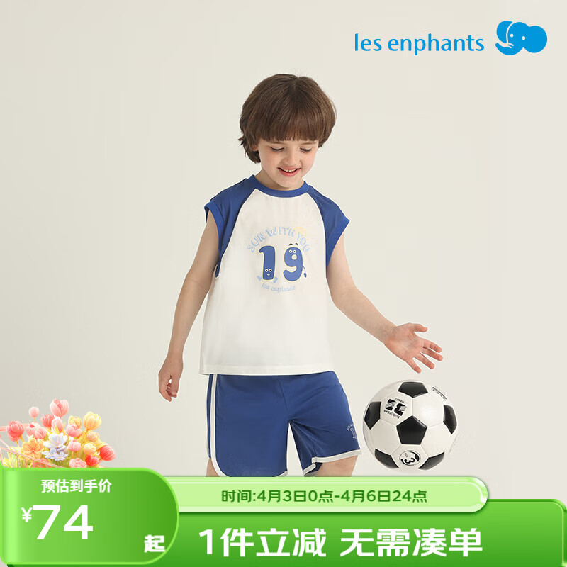 丽婴房儿童速干无袖套装2025新品男童女童两件套夏装清爽运动套装 海洋蓝 120 cm