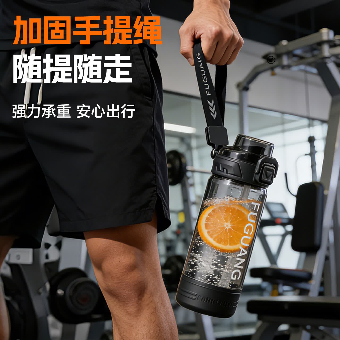富光运动水杯大容量男生便携健身水壶tritan吸管杯儿童学生塑料杯子 黑色600ML【tritan材质+双饮口】