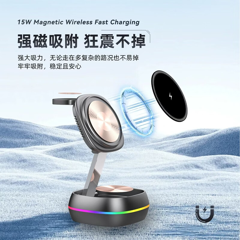RLRZ三合一磁吸无线充电器自带线折叠收纳便携适用苹果17 iPhone16耳机手表Magsafe无线充立式支架底座 金属灰【3合1磁吸无线充】