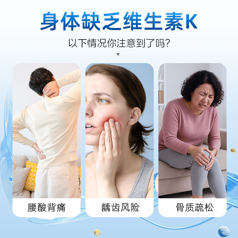 乐健阳光维生素K2软胶囊骨质疏松中老年骨骼健康营养补充剂成年孕妇通用 【90%购买】囤货装 30粒*5瓶