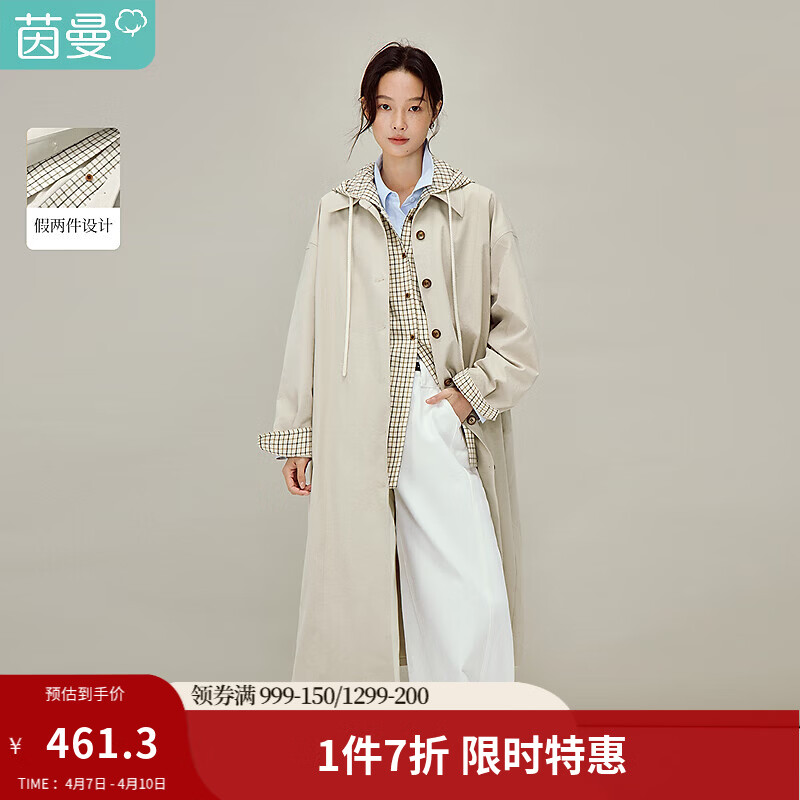 茵曼（INMAN）学院撞色格纹连帽风衣2026春季女装新款高级感宽松长款外套 浅米杏 S