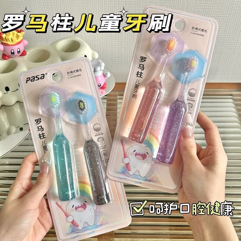 小红书同款水晶高档新款AA 4支装（缤纷色系） 牙刷3-12岁儿童水晶罗马柱凸面