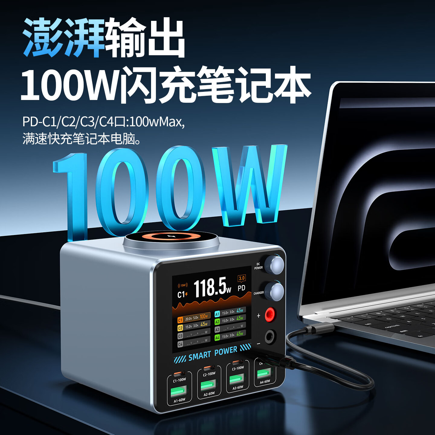 万隆欣智检王三号多口USB充电器手机维修电源表电流检测仪数显可调电压DC工作室桌面充电站智能快充神器 新升级【智检王三号】充电维修检修一体充电器