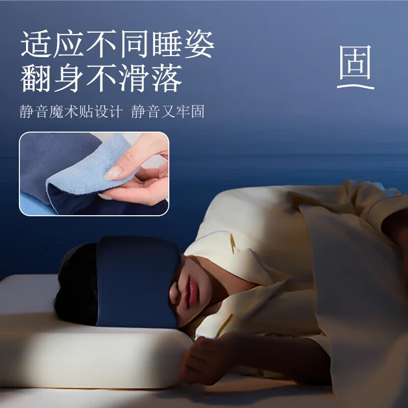 重力睡眠眼睡觉专用深睡压力罩科技助眠遮光微压缓解眼疲劳男女士 【微压助眠】重力眼罩