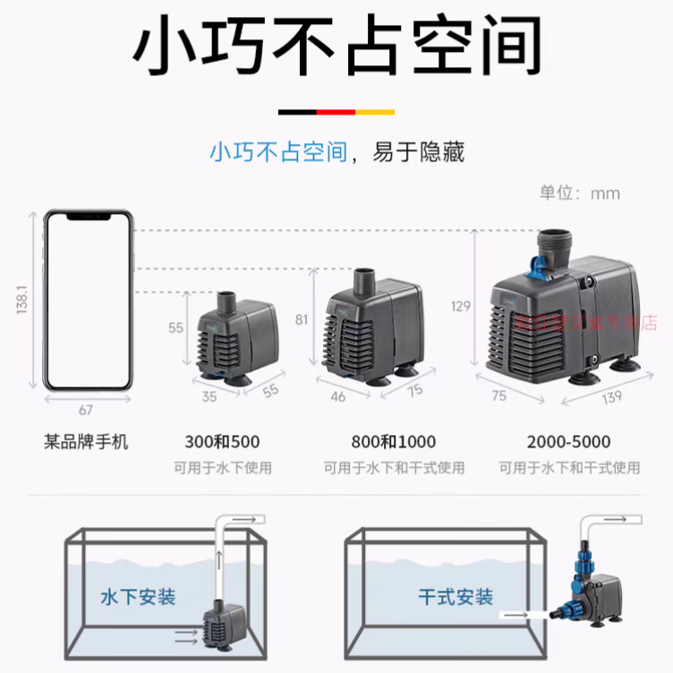 鱼麒麟鱼缸过滤器水泵欧亚瑟换水泵上滤水循环潜水泵底滤抽水泵吸污泵 32w/流量可调/2000L/h流量/水陆两用