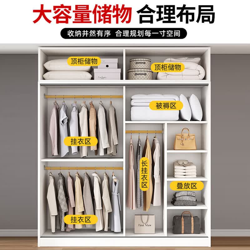 溥畔衣柜卧室简易房用定制小户型省空间推拉门衣橱 长200x深55x高200cm主柜+顶柜+边柜（全 整装