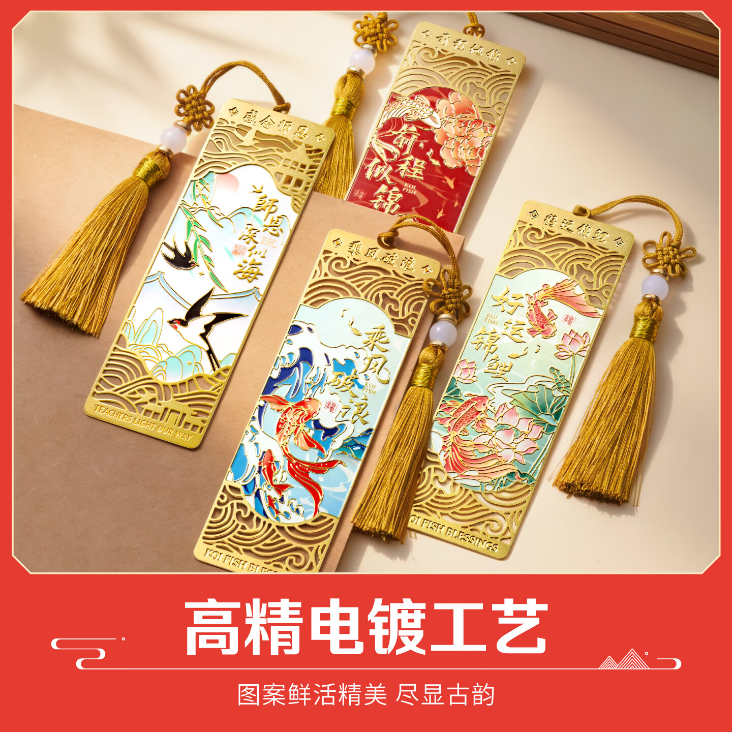 众未(JONEVEE)师恩书签马年金属书签礼盒送老师毕业礼物中考高考仪式感礼品轻奢中国风文创纪念品生日伴手礼