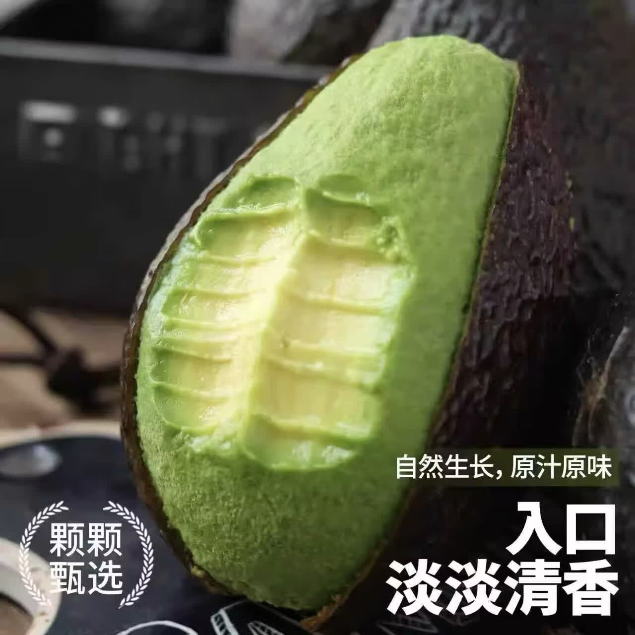 【超特价】哈斯秘鲁进口牛油果宝宝辅食鳄梨速发新鲜水果端午礼盒 中果【单果100-130g】果子小 普装 6个 送酱料包