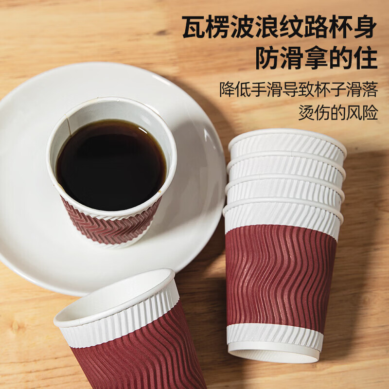 齐心一次性纸杯/杯子水杯三层加厚咖啡杯 办公用品 【三层加厚】咖啡杯280ml-50只红