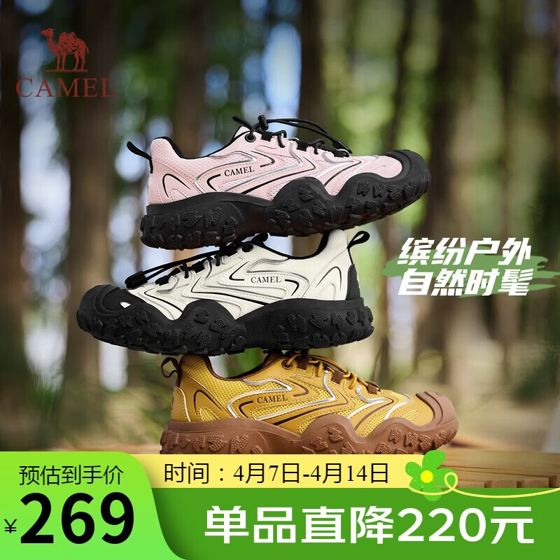 骆驼（CAMEL）丑萌2.0 山系版户外休闲鞋女厚底登山鞋 L25S469009A 米/黑/银 37
