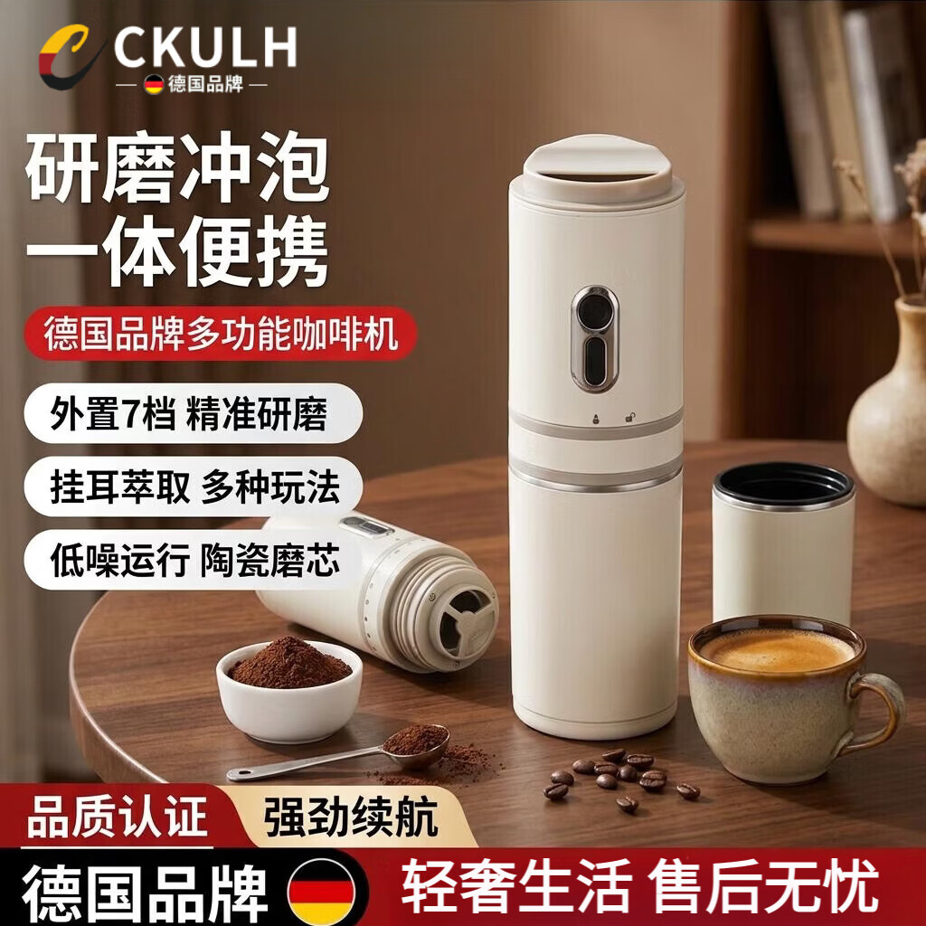 CKULH�¹���Я���Ȼ�ʽ�綯С��������Զ���ĥһ����ȡ��������ð칫�һ����ֳ������ֳ��©������ѡ ���콢���Я���Ȼ� 689Ԫ