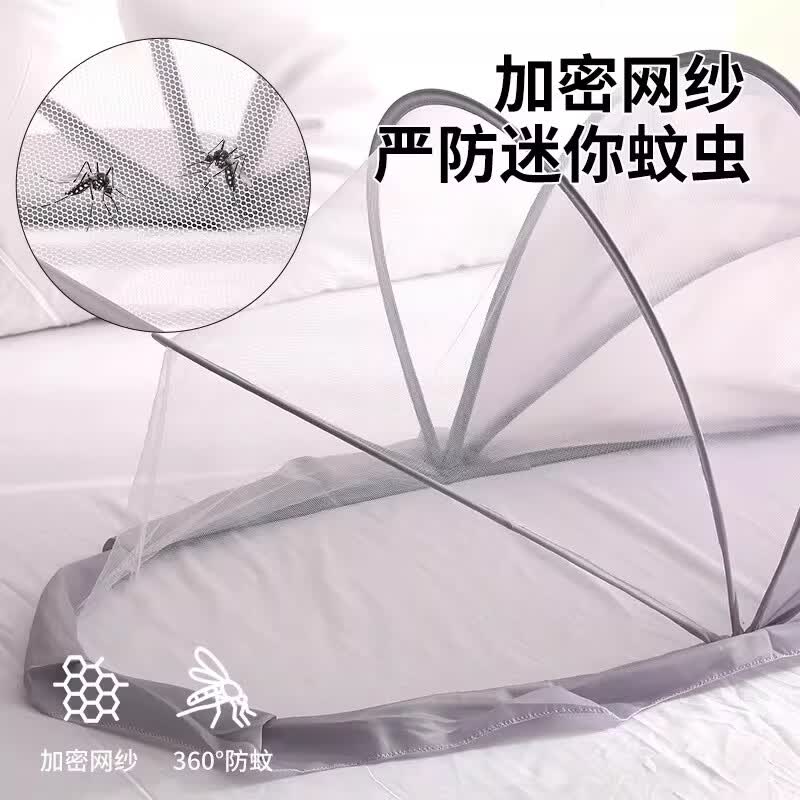 波溜紫婴儿床蚊帐罩专用新生儿童宝宝全罩式通用可折叠遮光防蚊罩蒙古包 【遮阳款】浅灰色大号建议0-5岁125cm*60cm*65cm