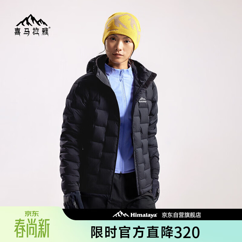 喜马拉雅墨脱鹅绒服700蓬90绒内搭保暖高山攀登户外抗寒保暖内搭羽绒服