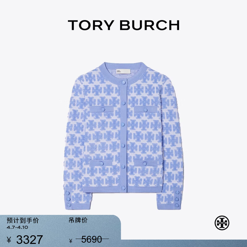 Tory Burch  汤丽柏琦【线上专享】 双T LOGO圆领开衫上衣TB 157538 蓝色/白色 966 M 165/88A