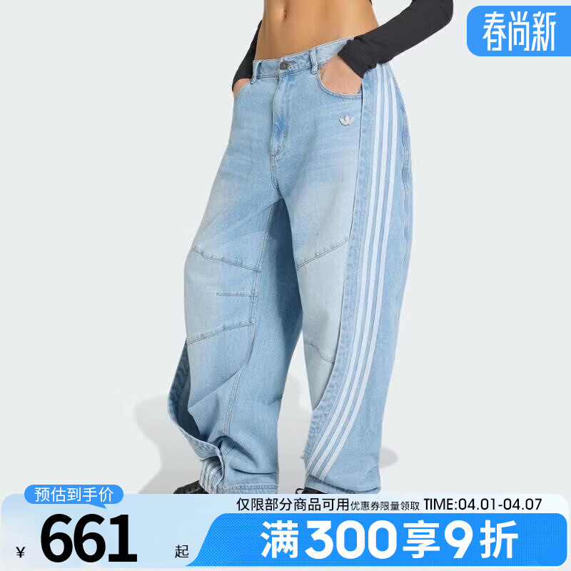 阿迪达斯（adidas）三叶草女子运动休闲长裤KY5188 KY5188 27