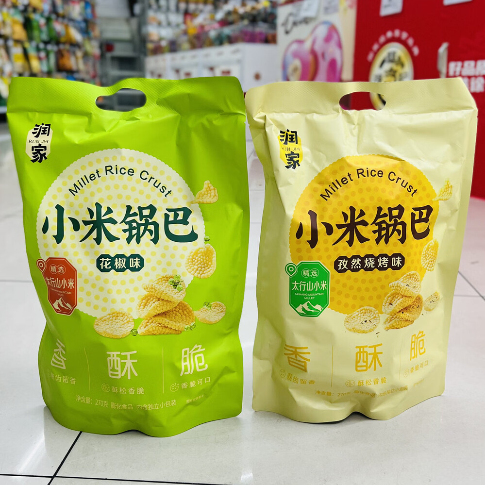 润之家苏果超市原味经典脆锅巴 小米锅巴酥脆零食小吃 华润万家 花椒味 1袋*270g