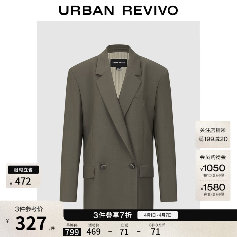 UR【明星同款】冬季新款女高智感纽扣西装外套UWU150032 咖棕 XS