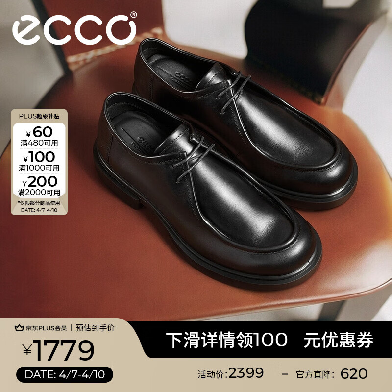 爱步（ECCO）乐福鞋 男士商务英伦正装皮鞋男鞋增高 都市首尔522374 黑色52237401001 42