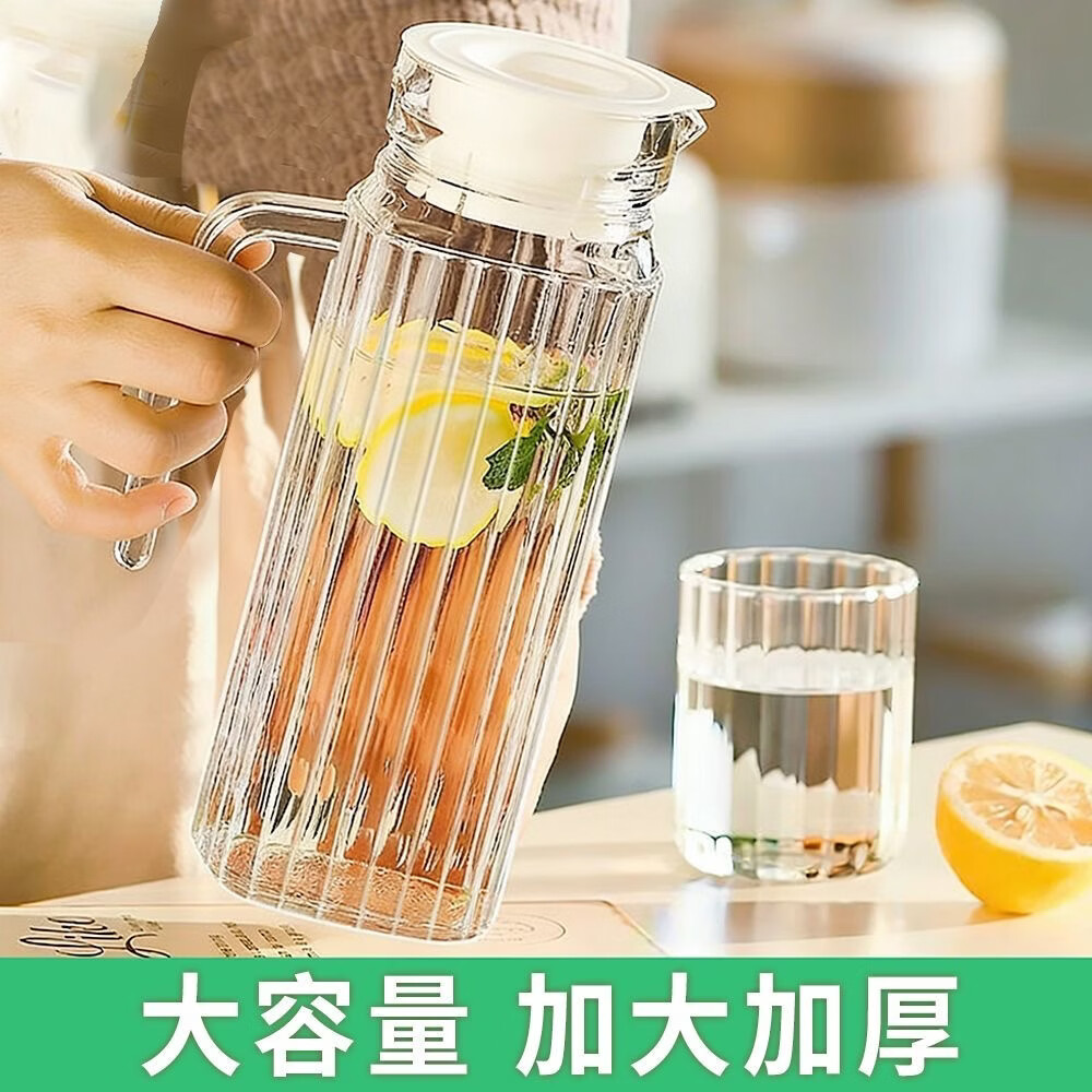 耐高温玻璃水壶套装大容量家用凉水壶简约水杯冷水壶 透明色八角冷水壶 1100ml 冷水壶