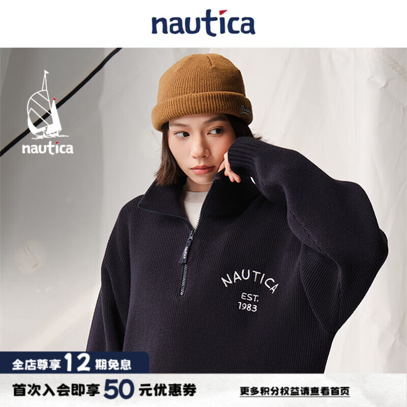 nautica white sail×CityBoy 日系中性宽松舒适百搭半开襟针织毛衣SW5420 藏青41C L
