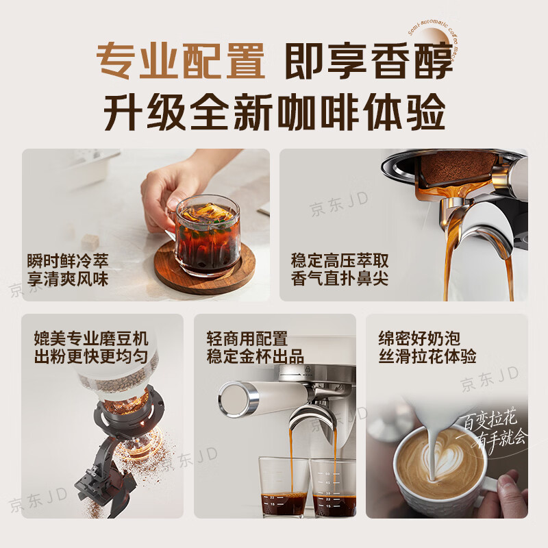 美的（Midea）半自动咖啡机磨豆机冷萃研磨一体机家用意式浓缩双锅炉可视压力30档研磨 【冰川】MA-GEE5800白骑士