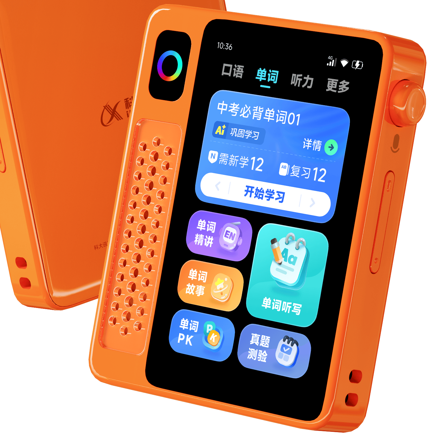 �ƴ�Ѷ�ɡ��ذ���Ʒ��AIӢ�ﱦEBOX Pro �����ȹ���Ӣ��������Ѭ����������ĥ������»�ѧ��ר��128G��ɫ 939Ԫ