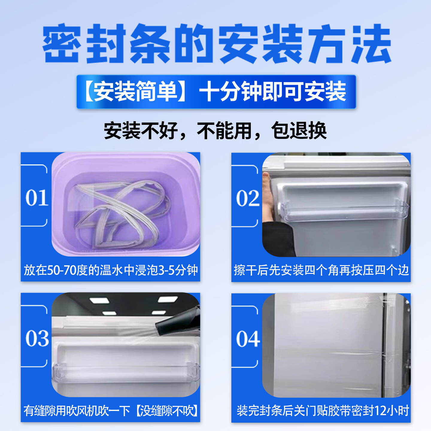 TCL冰箱密封条门胶条原厂通用磁性门封条家用BCD吸力皮条冰柜盖密封圈上中下胶圈门缝条配件大全 老款【强磁升级】留言型号