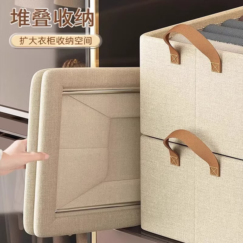 米卡博收纳箱家用整理盒衣柜收纳分层神器可折叠放衣服裤子布艺收纳筐 燕麦米-特大号【50*30*26】 无规格