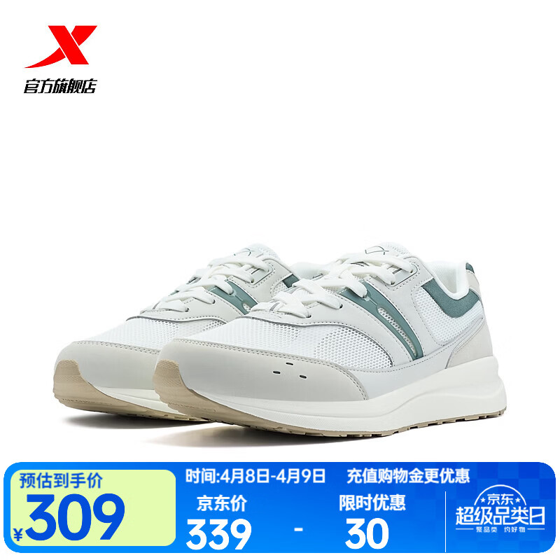 特步（XTEP）X70SE男鞋阿甘休闲鞋新款网面透气运动鞋男商场同款974219320019 帆白/蒸汽灰/竹青绿 42 脚长26.5cm(新法码42.5)