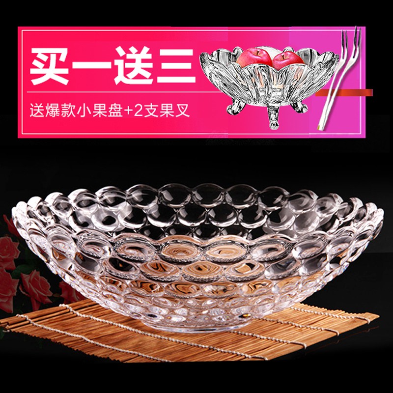 弗莱文茨欧式水晶玻璃水果盘创意现代水晶糖果盘零食盘客厅干果盘 气泡透明23cm+三角小碗+糖罐+4果叉
