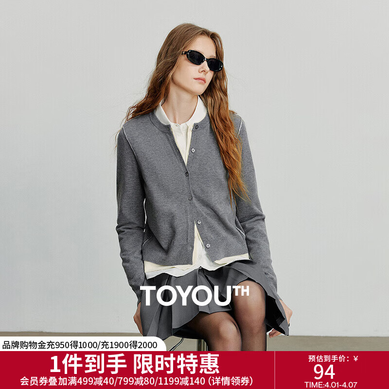 初语针织衫女2025秋季新款仿羊绒撞色假两件软糯合体百搭上衣 花灰色 S