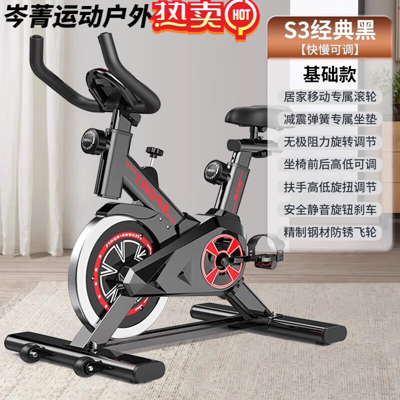 伽文动感单车家用室内小型专用健身车器材运动脚踏有氧健身车 【S3经典黑】基础【快慢可调】静