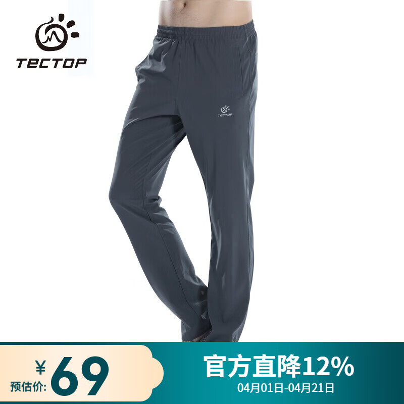 探拓（TECTOP）速干裤男耐磨弹力快干修身女透气运动裤子 男款深灰色 L