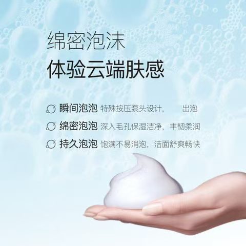绽妍氨基酸洁面乳100ml 毛孔清洁卸妆洗面奶温和不紧绷泡沫绵密保湿 氨基酸洁面慕斯100ml